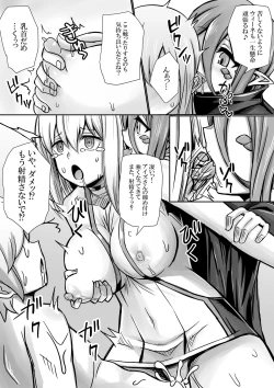 Page 11 of Aiz, Bell-kun ni Kaeriuchi ni Au