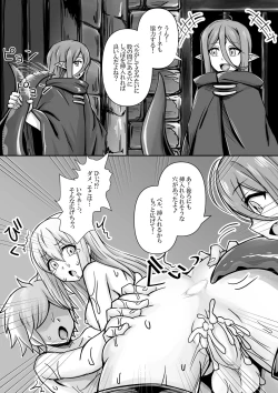 Page 9 of Aiz, Bell-kun ni Kaeriuchi ni Au