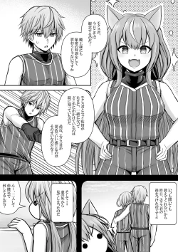 Page 1 of Maou-sama Vtuber, Tokkun o Ukeru