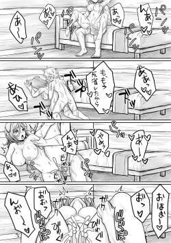 Page 6 of Nazaa, Bell-kun ni Oshioki Sareru