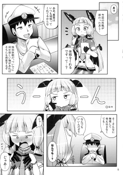 Page 4 of Murakumo Kusu Fetishism 6