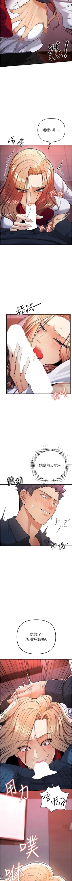 Page 157 of 貪婪遊戲 | 貪婪遊戲 1-12