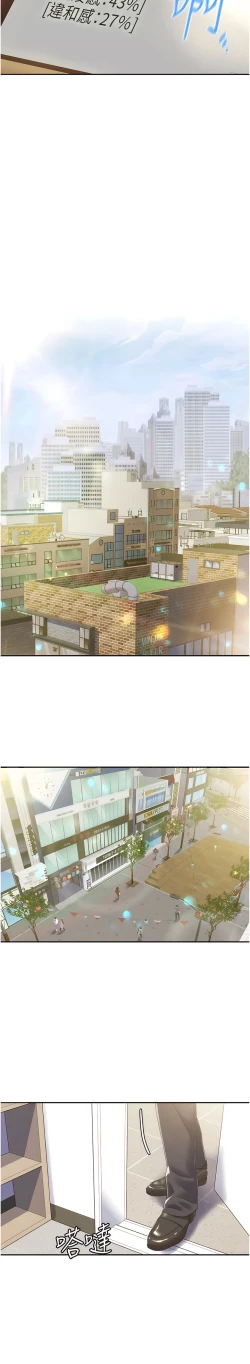 Page 24 of 我的性福剧本 | 我的性福劇本 1-9