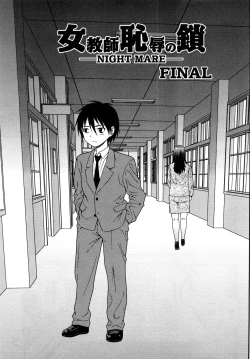 Page 135 of Onna Kyoushi Chijoku no Kusari 2