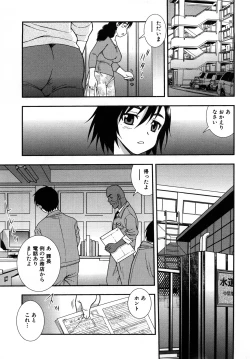 Page 163 of Onna Kyoushi Chijoku no Kusari 2