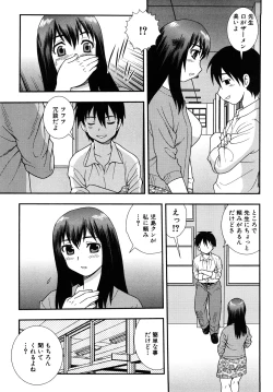 Page 89 of Onna Kyoushi Chijoku no Kusari 2