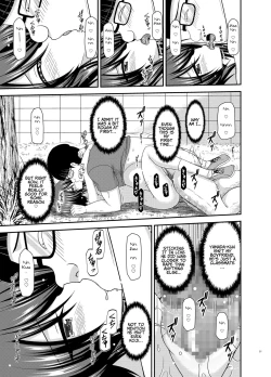 Page 19 of Netorare Roshutsu Shoujo 2