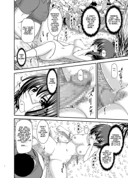 Page 7 of Netorare Roshutsu Shoujo 2