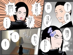 Page 2 of セックス苦手な照れ屋の美人母が息子にセックス教えますッ！！！