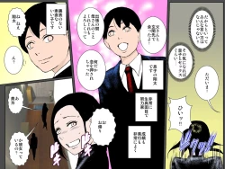 Page 4 of セックス苦手な照れ屋の美人母が息子にセックス教えますッ！！！