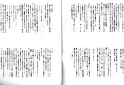 Page 21 of Elysion Extra Book: Eternal Sanctuary