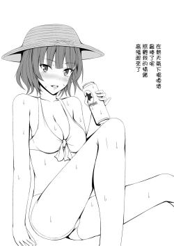 Page 4 of Cinderella Girls Mizugi Collection