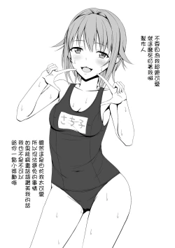 Page 6 of Cinderella Girls Mizugi Collection