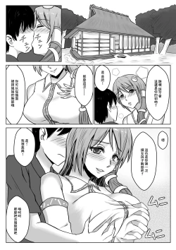 Page 3 of 早苗さん甘エロ童貞食いお姉さんsex