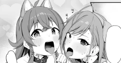 Page 1 of Kaho Natsu no Inu-cos W Fella