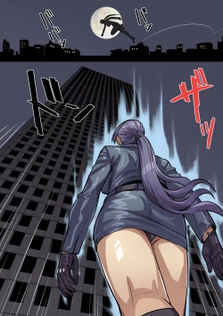 Page 7 of Innocent Tiger