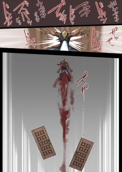 Page 9 of Innocent Tiger