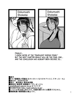 Page 43 of MobLooking Face Into My Fuckbuddy... 4