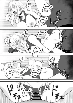 Page 13 of 漫画版アルティマミレーヌ「強すぎたケムジロン」