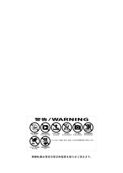 Page 56 of Gakeppuchi Idol, Hajimete no Gravure Satsuei de Zecchou!?