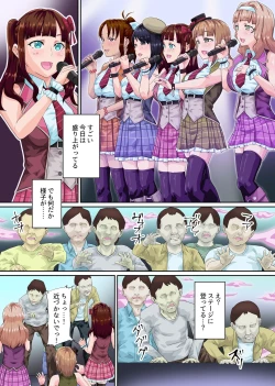 Page 4 of Chika Idol × Kansen. Watashi-tachi Oma〇ko Debut Shimasu! Guerrilla Rojou Live Sex mo Nakadashi Fan Service mo Nan datte Shimasu!～