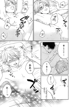 Page 94 of Kimi to, Hajimete Hatsu Ecchi Anthology