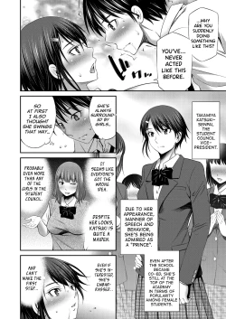 Page 122 of Senpai5