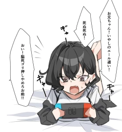 Page 339 of Berochuu Daisuki Mei-chan