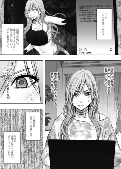 Page 2 of taimashi yura 2