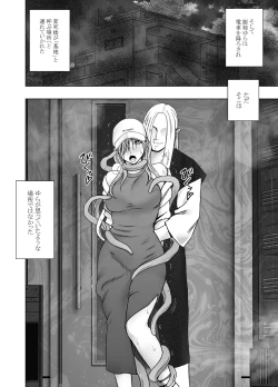 Page 43 of taimashi yura 2