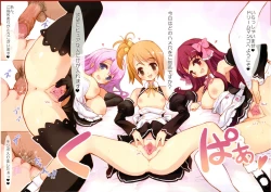 Page 9 of Horo Yoi DREAM C LOVE