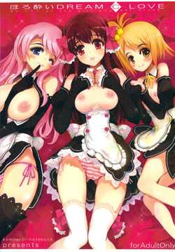 Download Horo Yoi DREAM C LOVE