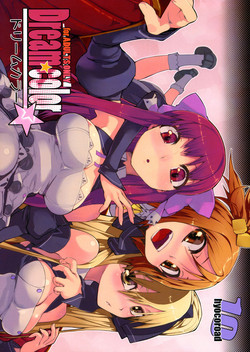 Download Dream color