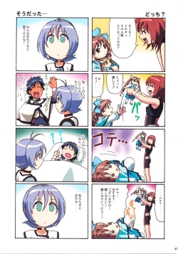 Page 40 of Kawasumin