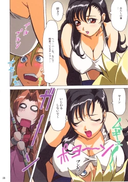 Page 27 of F.F.Girls