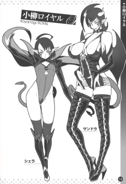 Page 1 of Kanjin Kaname no Akuma Gaku | Kaname's Fundamentals of Demonology