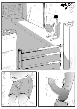 Page 2 of 乡村故事