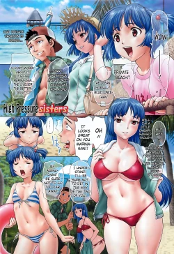 Page 3 of Paipain Ch. 1-8 Complete