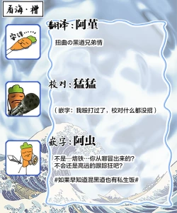 Page 152 of 黑道于夜晚吞噬孤独之鬼