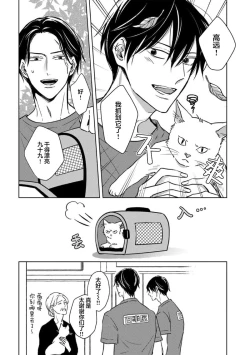 Page 199 of 黑道于夜晚吞噬孤独之鬼