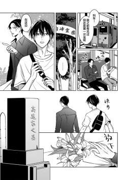 Page 218 of 黑道于夜晚吞噬孤独之鬼