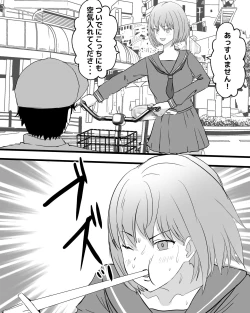 Page 6 of Jintai bouchou kaizou tanhenshuu