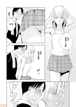 Page 10 of 夏のたけなわ 晩夏の候