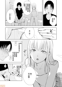 Page 11 of 夏のたけなわ 晩夏の候