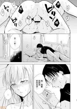 Page 23 of 夏のたけなわ 晩夏の候