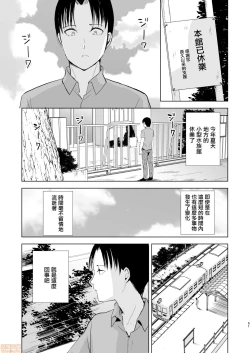 Page 53 of 夏のたけなわ 晩夏の候