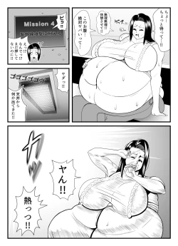 Page 21 of Fatting uruumu