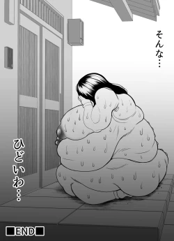 Page 43 of Fatting uruumu