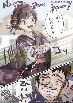 Page 113 of Kimi no Subete o Ubau made 2 | 将你的全部夺走之前2