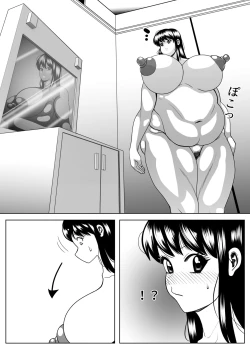 Page 8 of Pukupuku dousei seikatsu